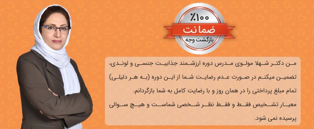 بازگشت وجه
