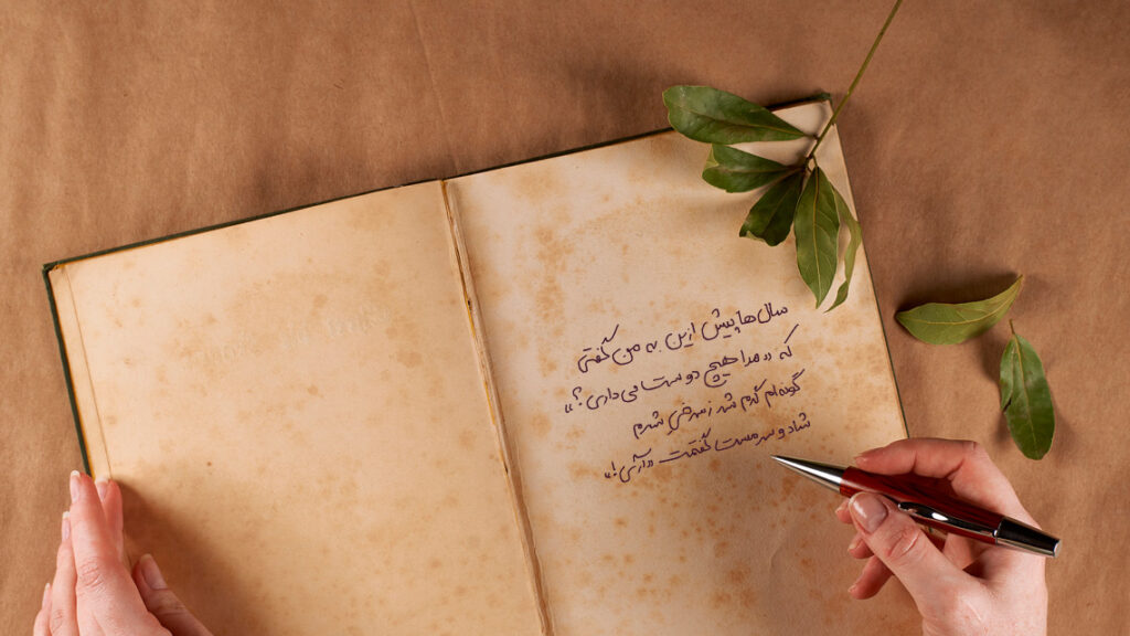 خاطره عاشقانه