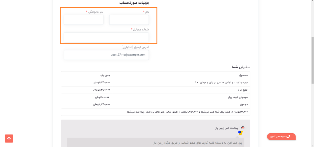 مشخصات