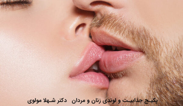 ایجاد رابطه عاشقانه