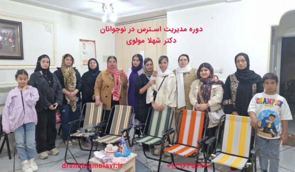 درمان استرس در نوجوانان، راه های کاهش آن