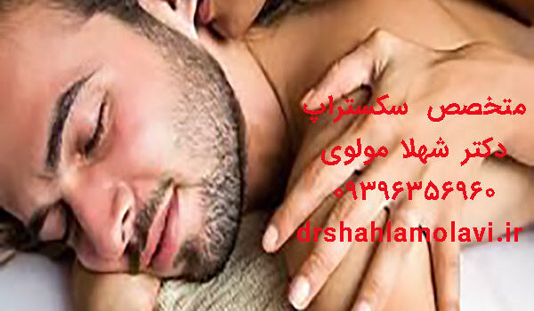 تحریک جنسی در مردان