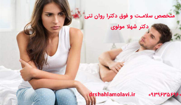 چگونه با همسر خود آشتی کنیم؟