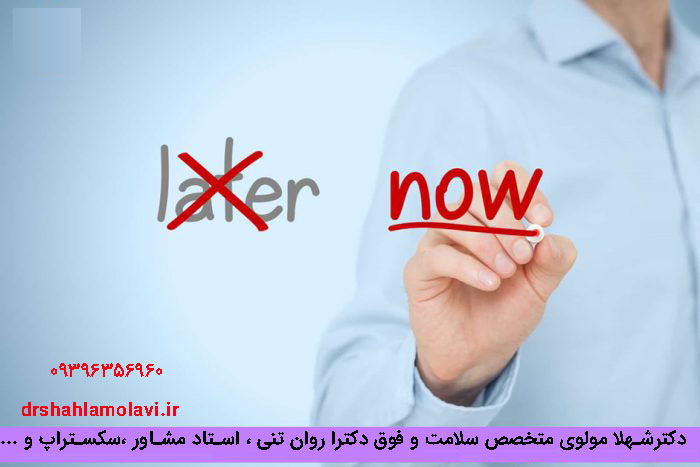 اهمال کاری زناشویی