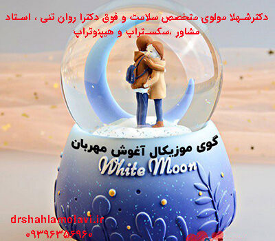 هدیه برای خانم ها و آقایان
