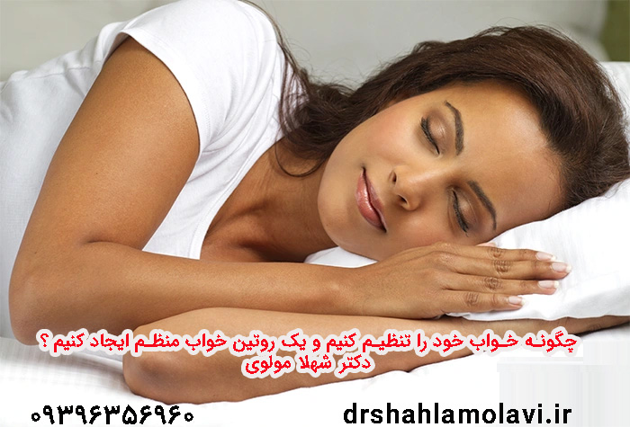 علت بی خوابی و نحوه درمان بی خوابی