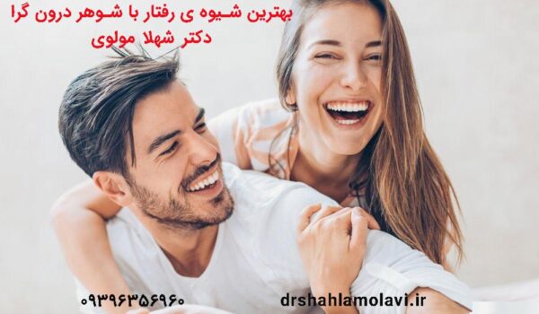 آموزش پیشنوازی در رابطه جنسی