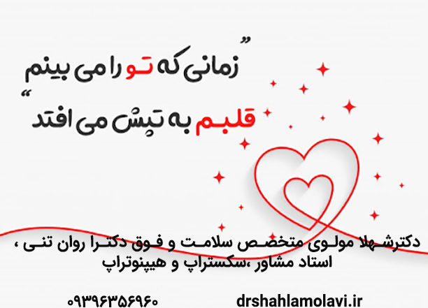 جملات ابراز عشق و علاقه