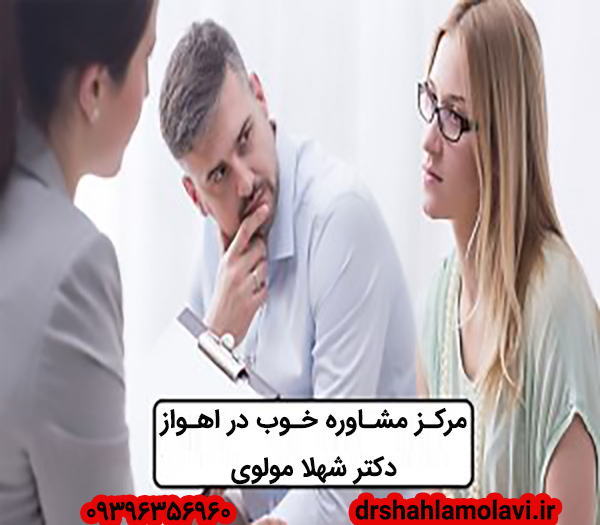 اهمیت و مزایای مشاوره زناشویی