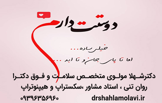 جملات ابراز عشق و علاقه