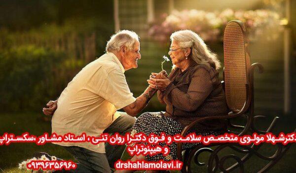 انواع عشق در زندگی