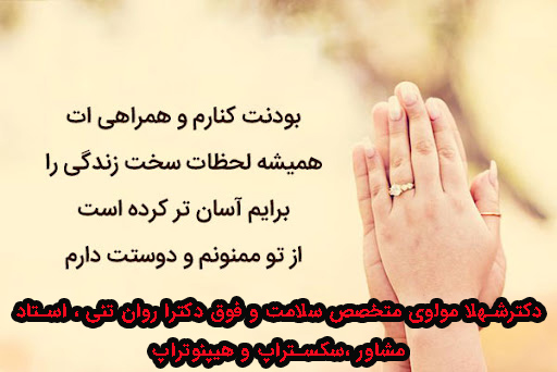 چگونه همسری مهربان باشیم؟