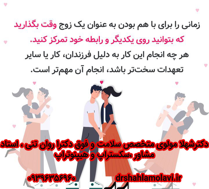 دلیل اصلی سرد شدن رابطه عاشقانه