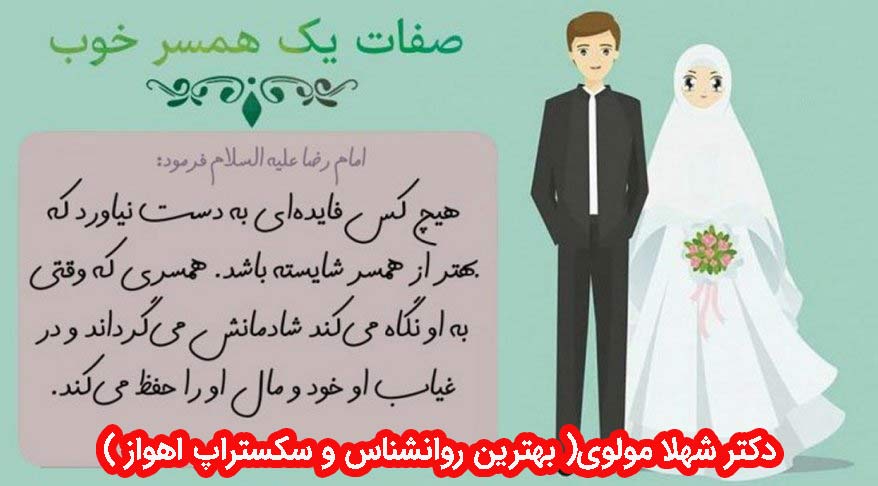 سندرم جذابیت زوجین