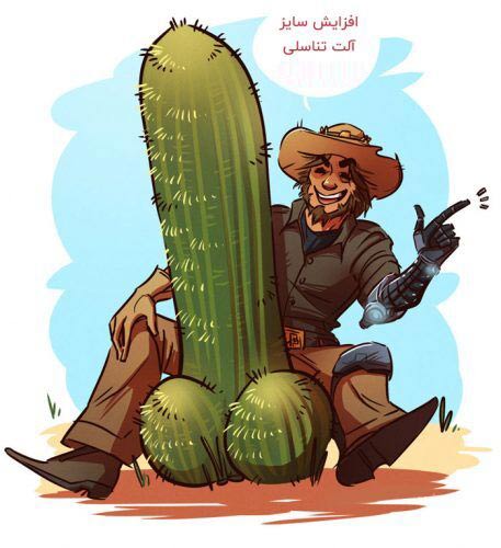 افزایش سایز آلت مردان