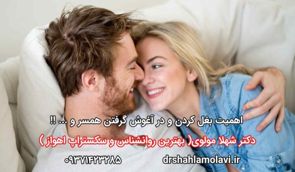 بغل کردن