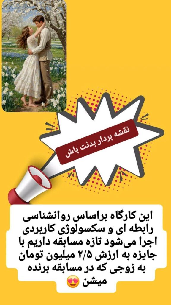 بازی جنسی با همسر