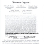 ارگاسم زنان