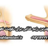 تقویت نعوظ