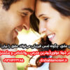 زبان عشق