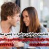 چطور تأثیرگذار باشیم