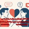 اشتباهات رایج در رابطه جنسی