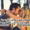 بوسیدن