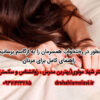 راهنمای کامل برای مردان
