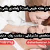 چند بار رابطه در هفته طبیعی