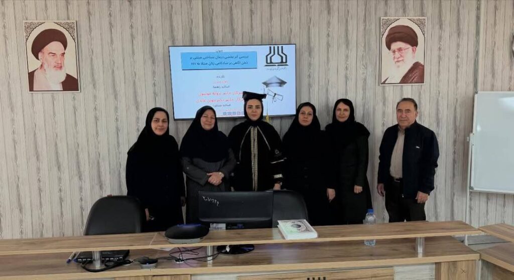 دفاعیه کارشناسی ارشد مشاوره در مامایی