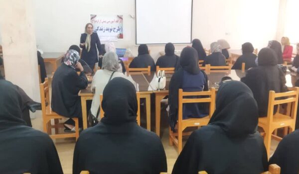 کارگاه آموزشی پیش از ازدواج