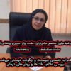 اضطراب جنسی چیست و چگونه درمان می‌شود؟ بررسی علائم، علت‌ها و روش‌های درمان