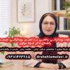 تفاوت زودانزالی واقعی با تصور زودانزالی چیست؟ راهنمای دکتر شهلا مولوی