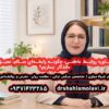 مشاوره روابط عاطفی؛ چگونه رابطه‌ای سالم، عمیق و ماندگار بسازیم؟ | دکتر شهلا مولوی